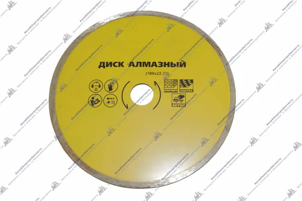 Диски алмазные кафель, кирпич (180х22,23)