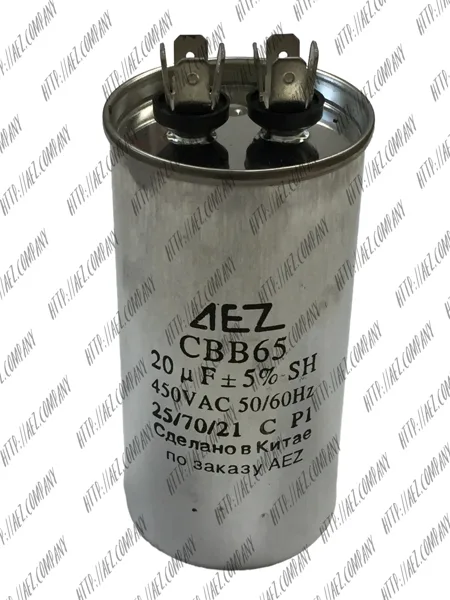 Конденсаторы пуско-рабочие марки CBB-65, 450В-20
