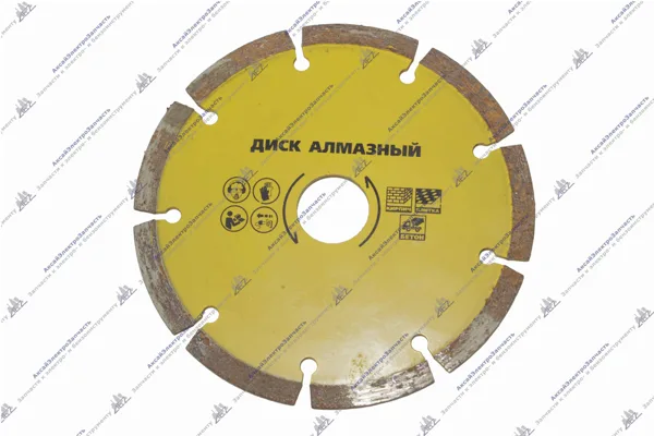 Диски алмазные сегметный (125х22,23)