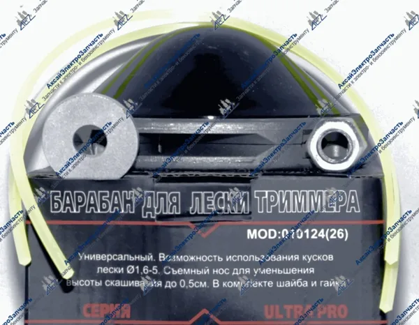 Барабан для лески триммера тип JET-FIT, серии ULTRA PRO Универсальн.возможность использ.кусков лес.