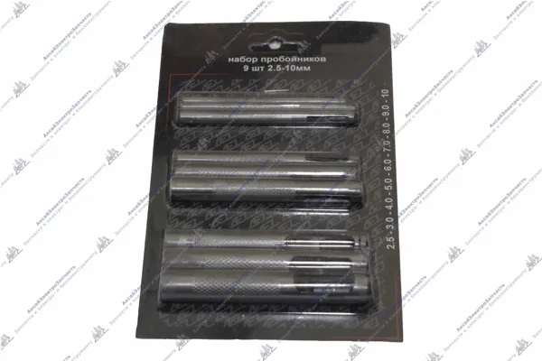 Набор пробойников (9 шт., d2.5-10mm)