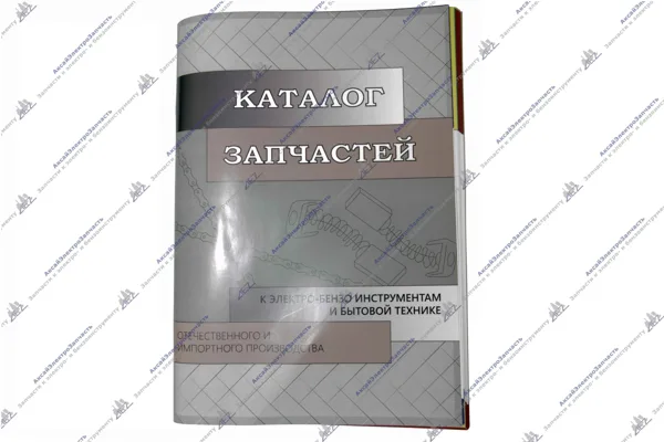 1)Цветной глянцевый каталог AEZ (новый)
