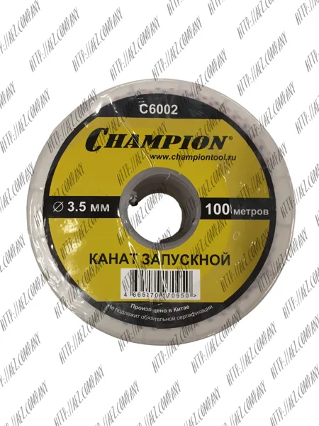 Канат запускной в бухтах по 100м для стартеров генераторов, бензопил,бензокос 3,5
