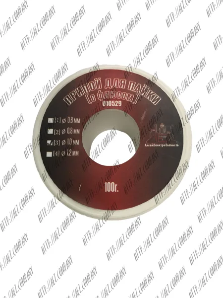 Припой для пайки с флюсом 100 грамм: 1