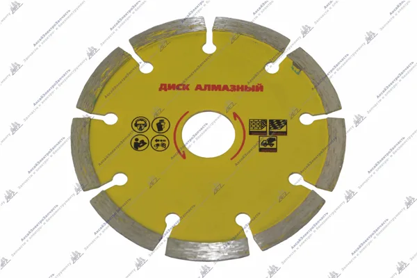 Диски алмазные сегметный (115х22,23)