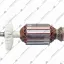 Якорь подходит для  УШМ ИНТЕРСКОЛ  230/2200М1
