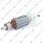 Якорь подходит для китайского варианта перфоратора B0SCH  GBH 2-24 (5-ти зубый)