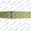 Ремень 370-9PJ (газонокосилка BOSCH Rotak 37,40)