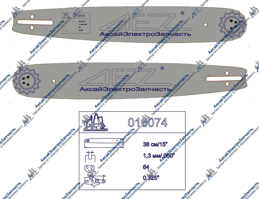 Пильная шина, подходит для HUSQVARNA 15" ULTRA PRO 38см(0,325/1,3) 64зв