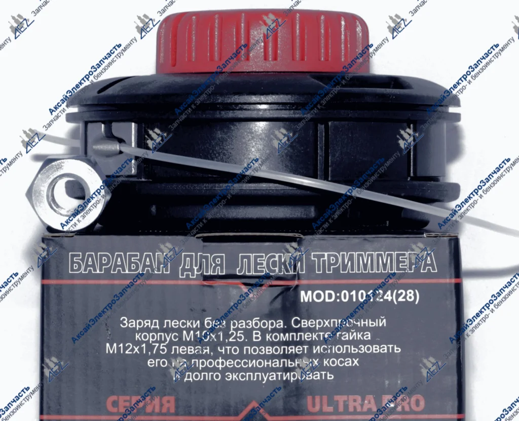 Барабан для лески триммера тип Italy, серии ULTRA PRO Заряд лески без разбора. М10х1,25
