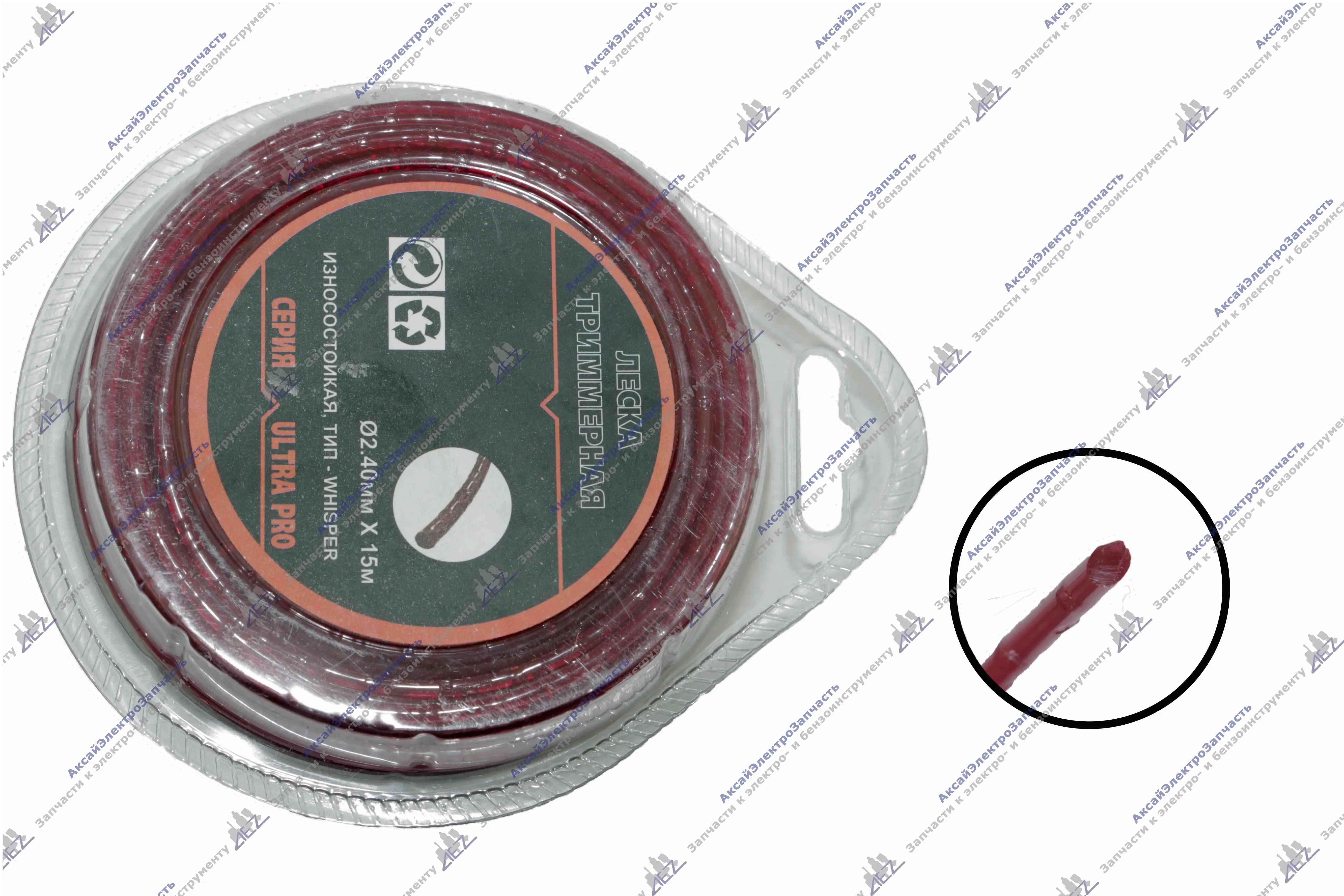 Леска триммерная серии ULTRA PRO 2,40мм(15м) тип WUISPER