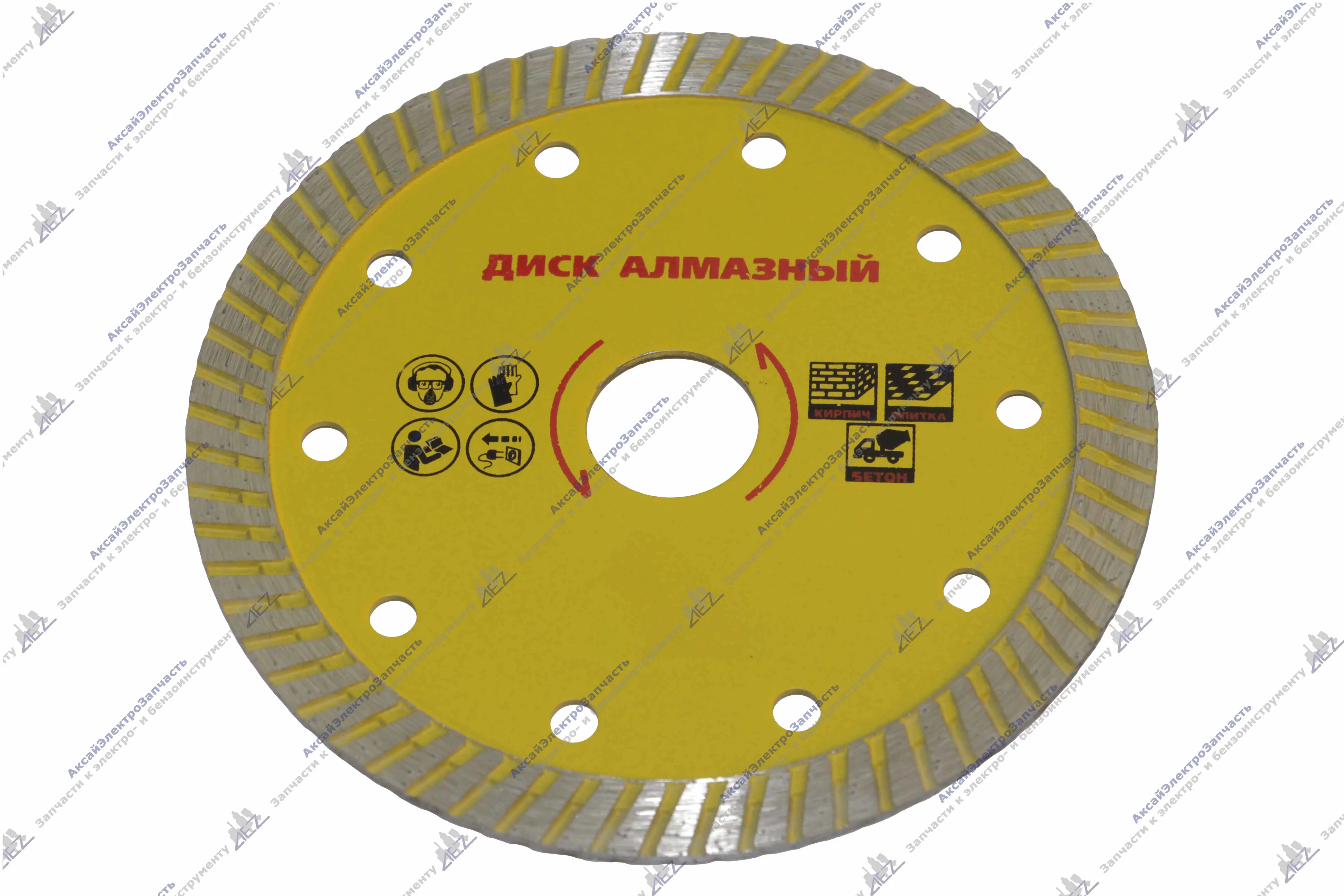Диски алмазные сегметный (125х22,23)