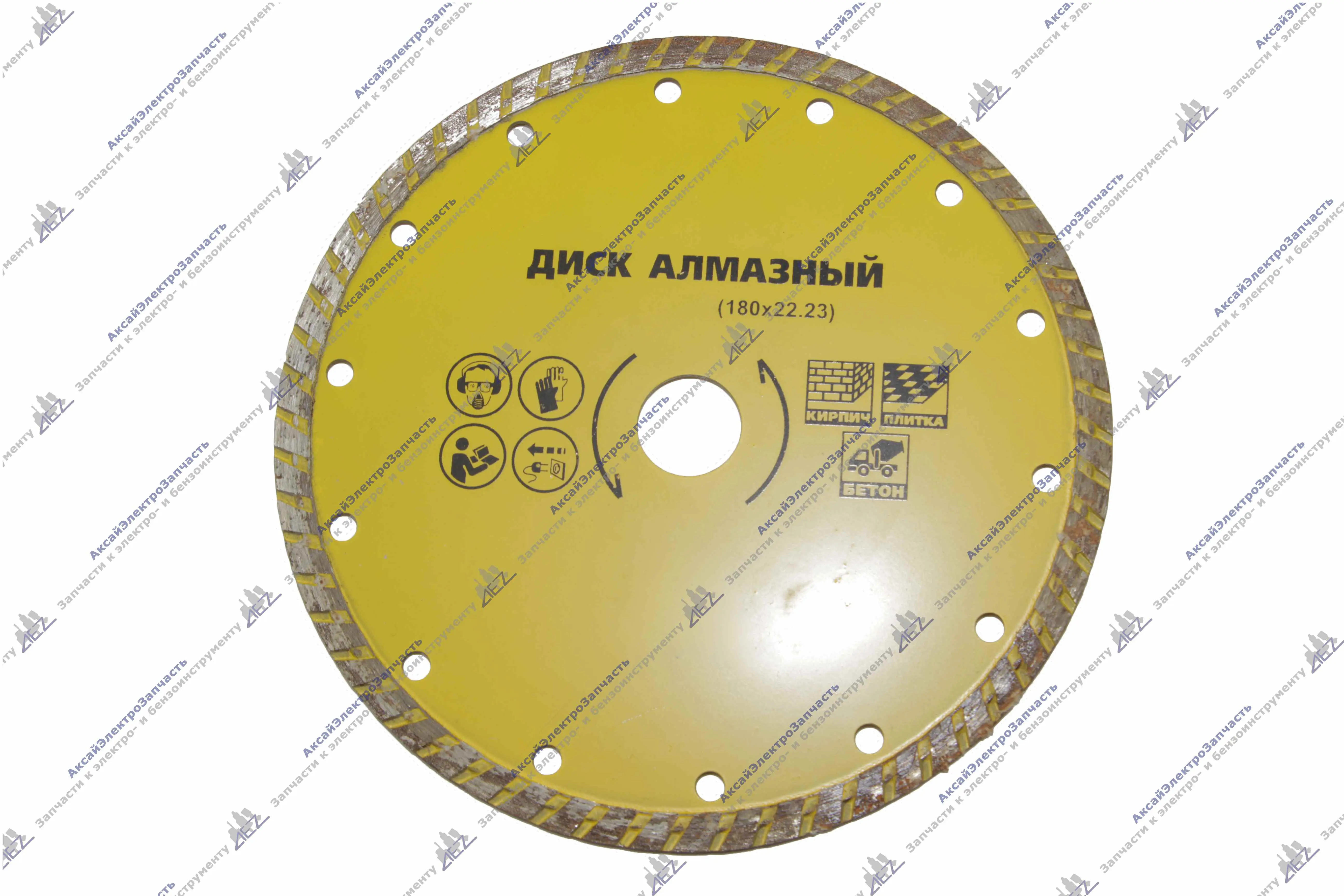 Диски алмазные турбо для бетона (180х22,23)