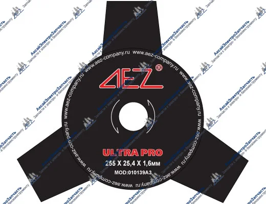 Диск для бензокосы 3-х зубый (уп.картон) 255х25,4х1,6 серия ULTRA PRO