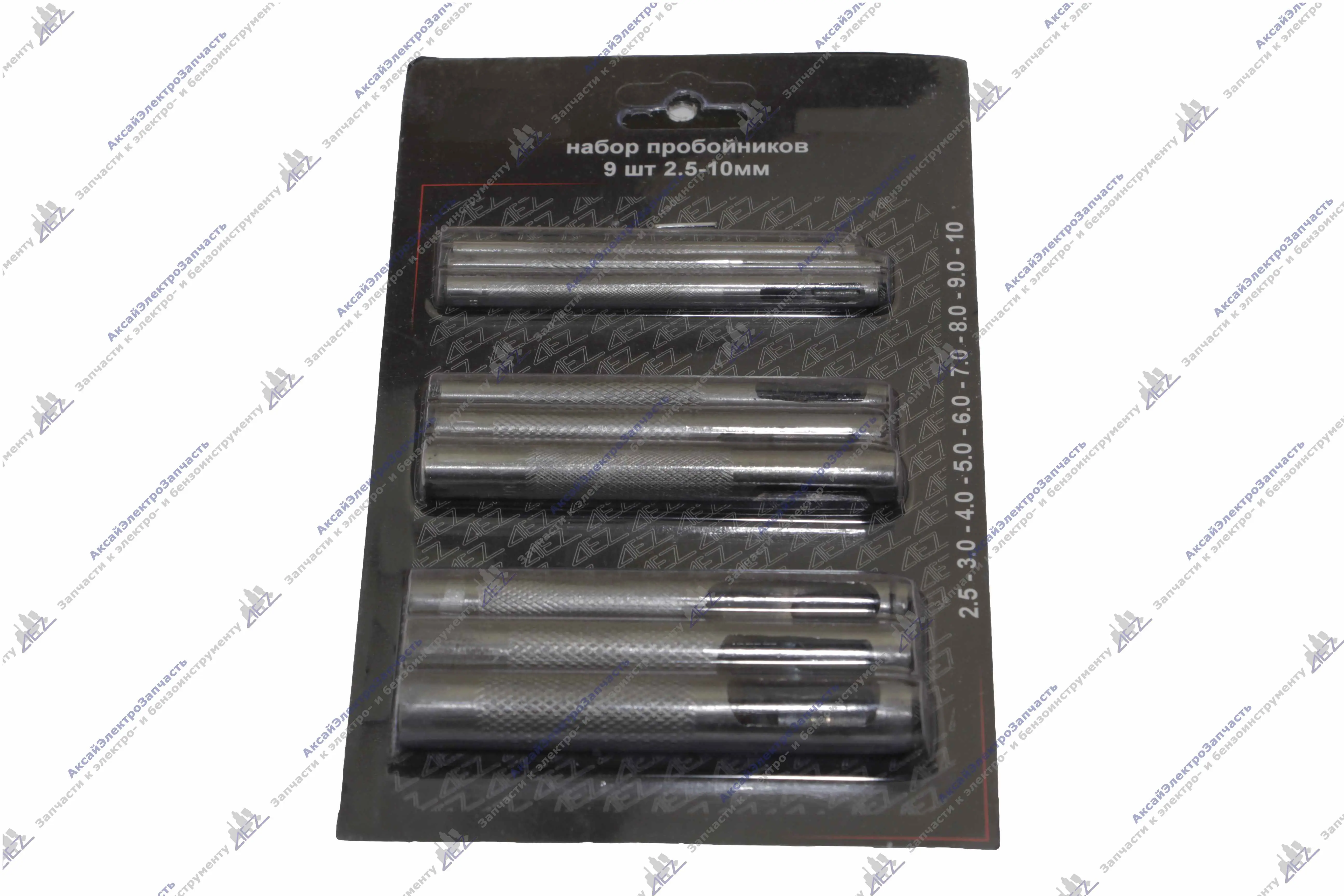 Набор пробойников (9 шт., d2.5-10mm)