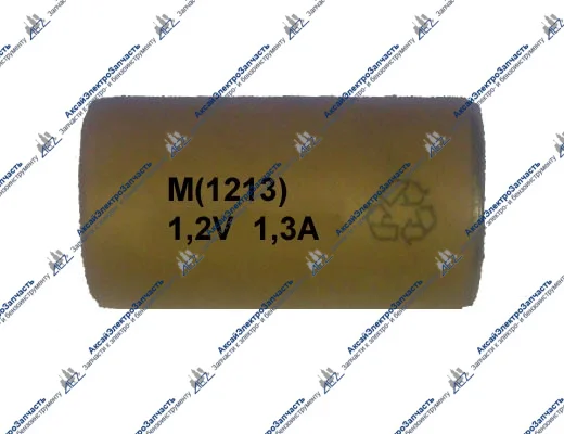 Элементы питания для ремонта АКБ:M(1213) - 1,2V(1,3A)