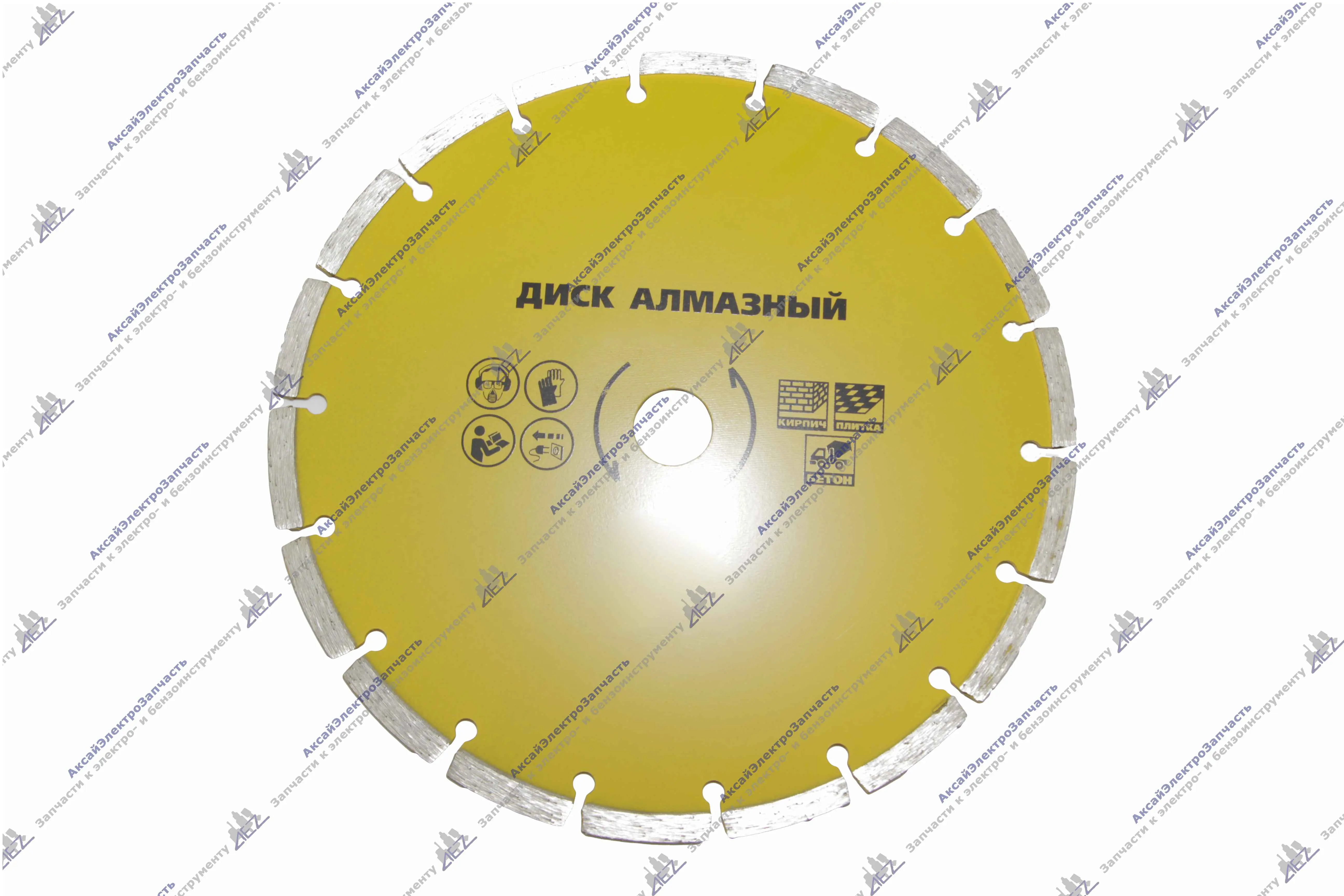 Диски алмазные сегметный (230х22,23)