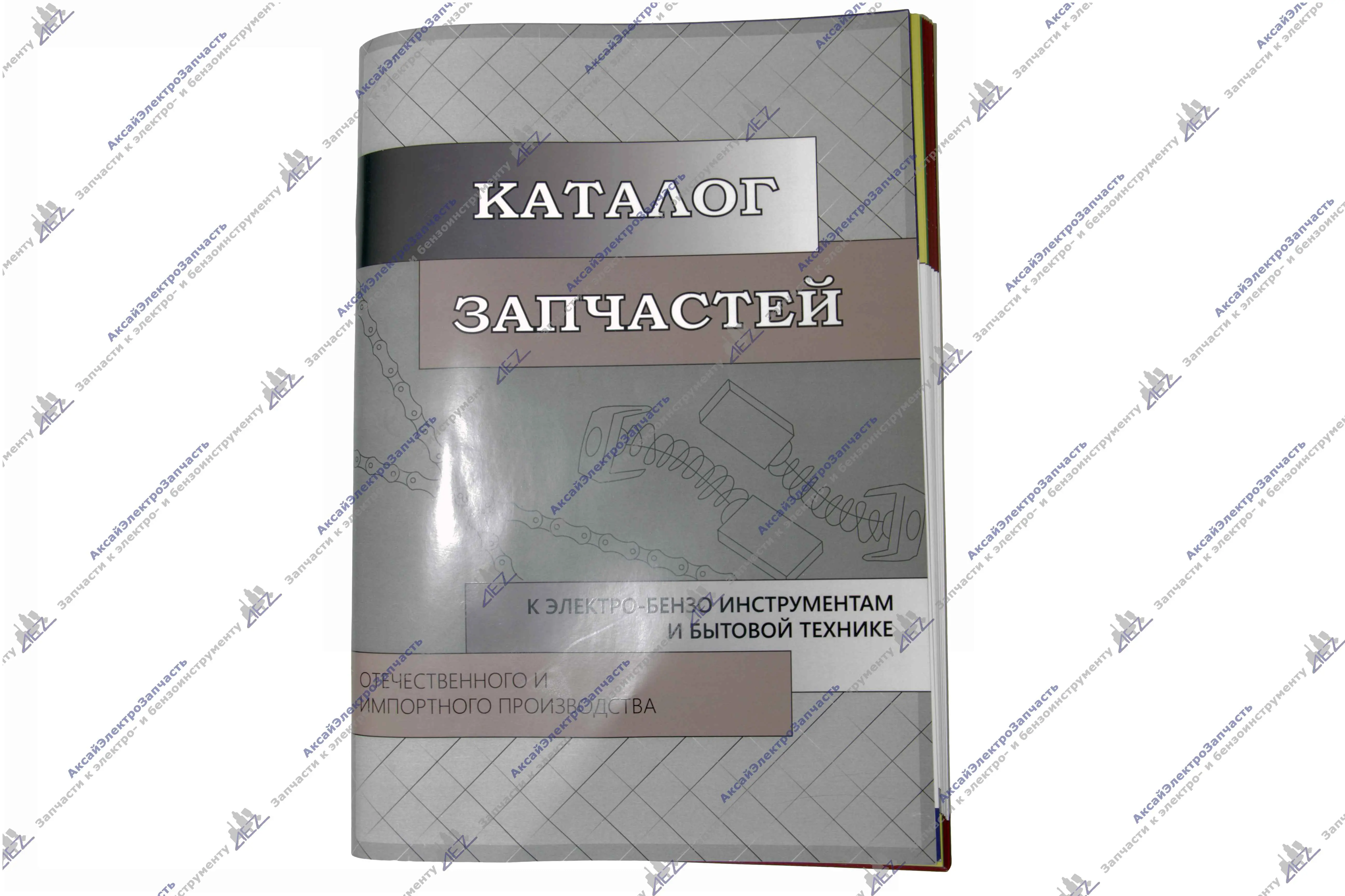 1)Цветной глянцевый каталог AEZ (новый)