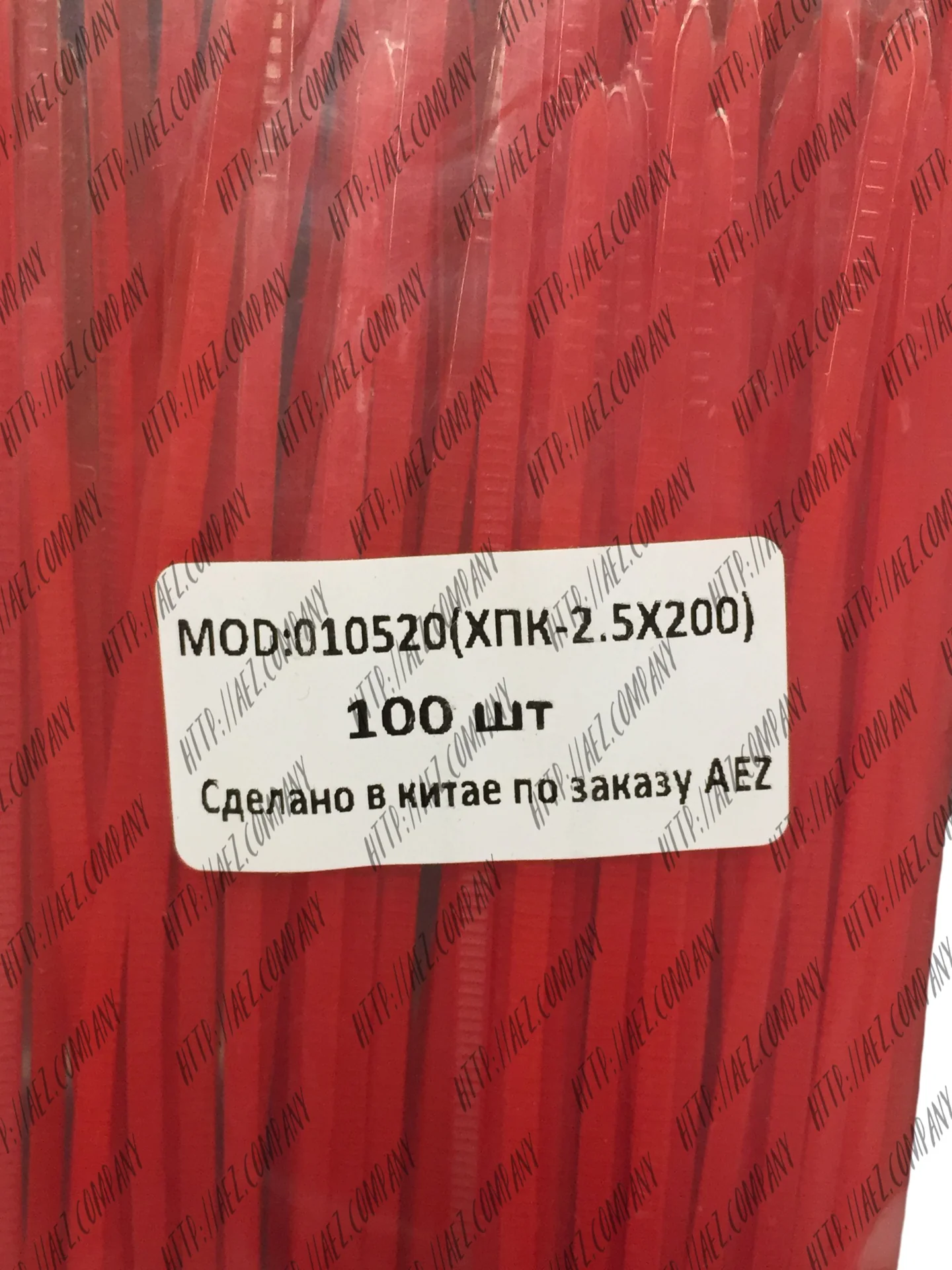 Хомут пластиковый ХПК - красный 2,5х200