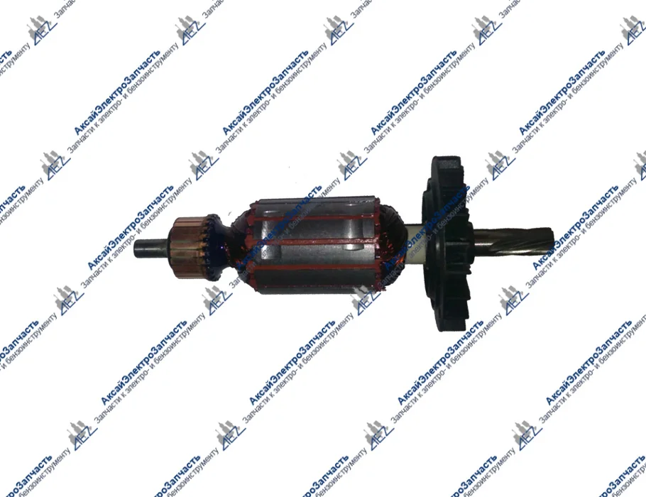 Якорь подходит для перфоратор B0SCH GBH 2-26,Интерскол П-26/800,ПРОГРЕСС 26/950