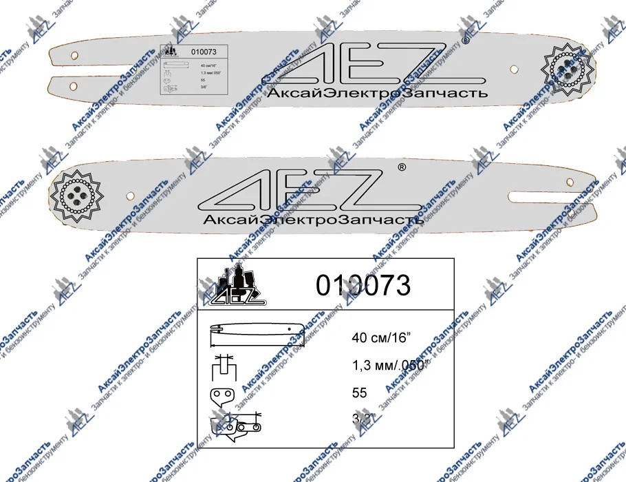 Пильная шина, подходит для STIHL 16" ULTRA PRO 40см(3,8/1,3), 55 звен