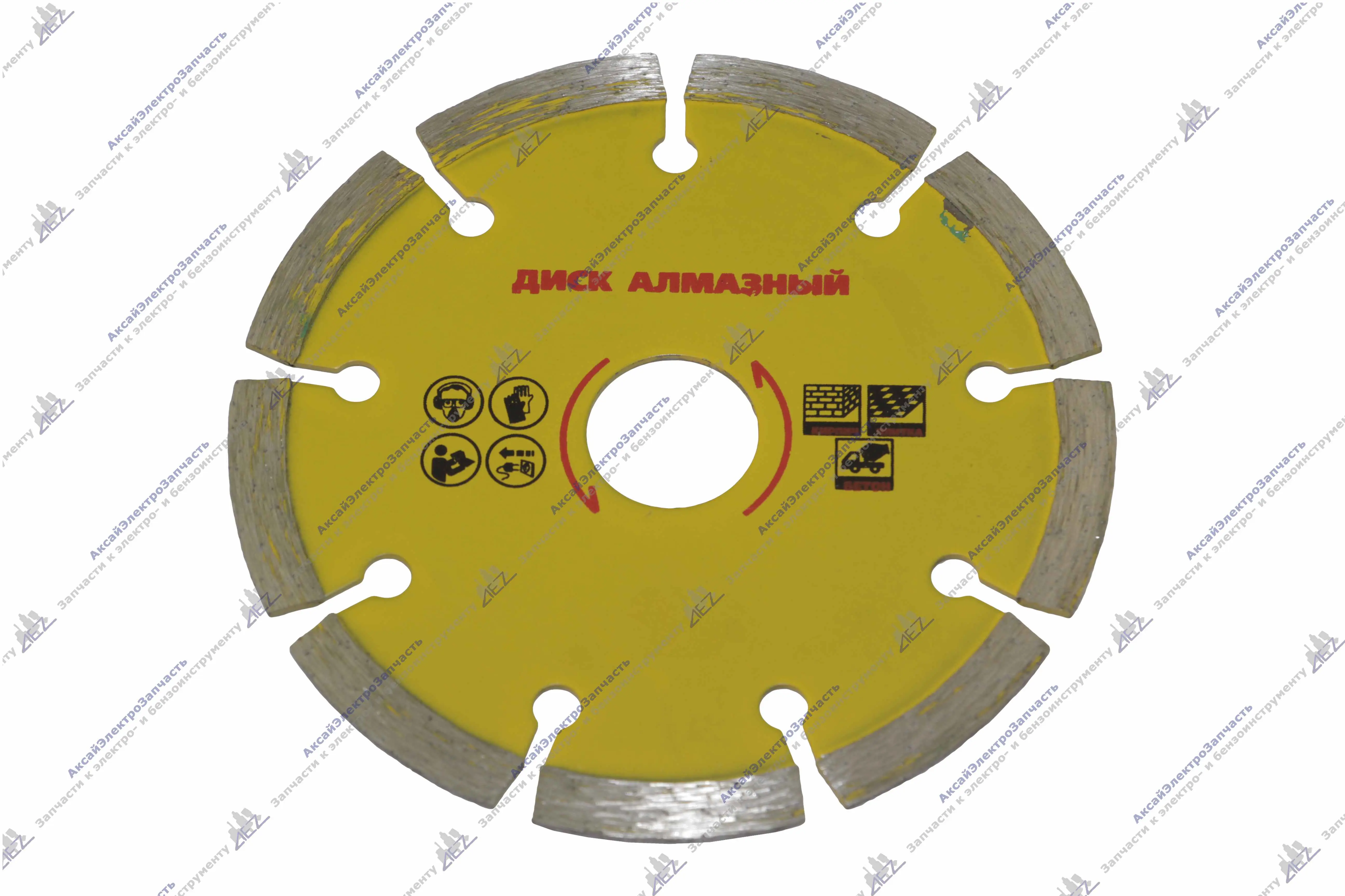 Диски алмазные сегметный (115х22,23)