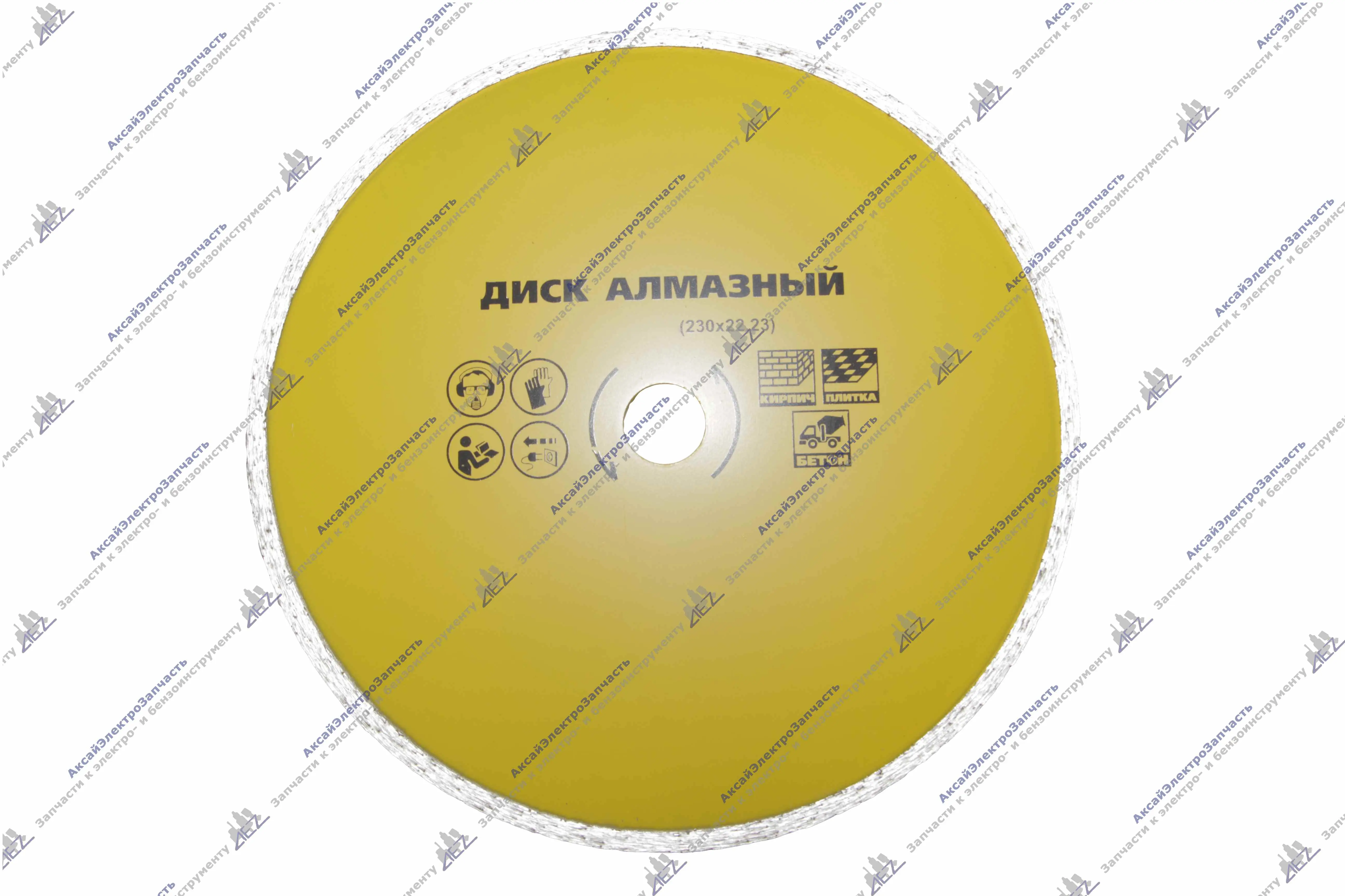 Диски алмазные кафель, кирпич (230х22,23)
