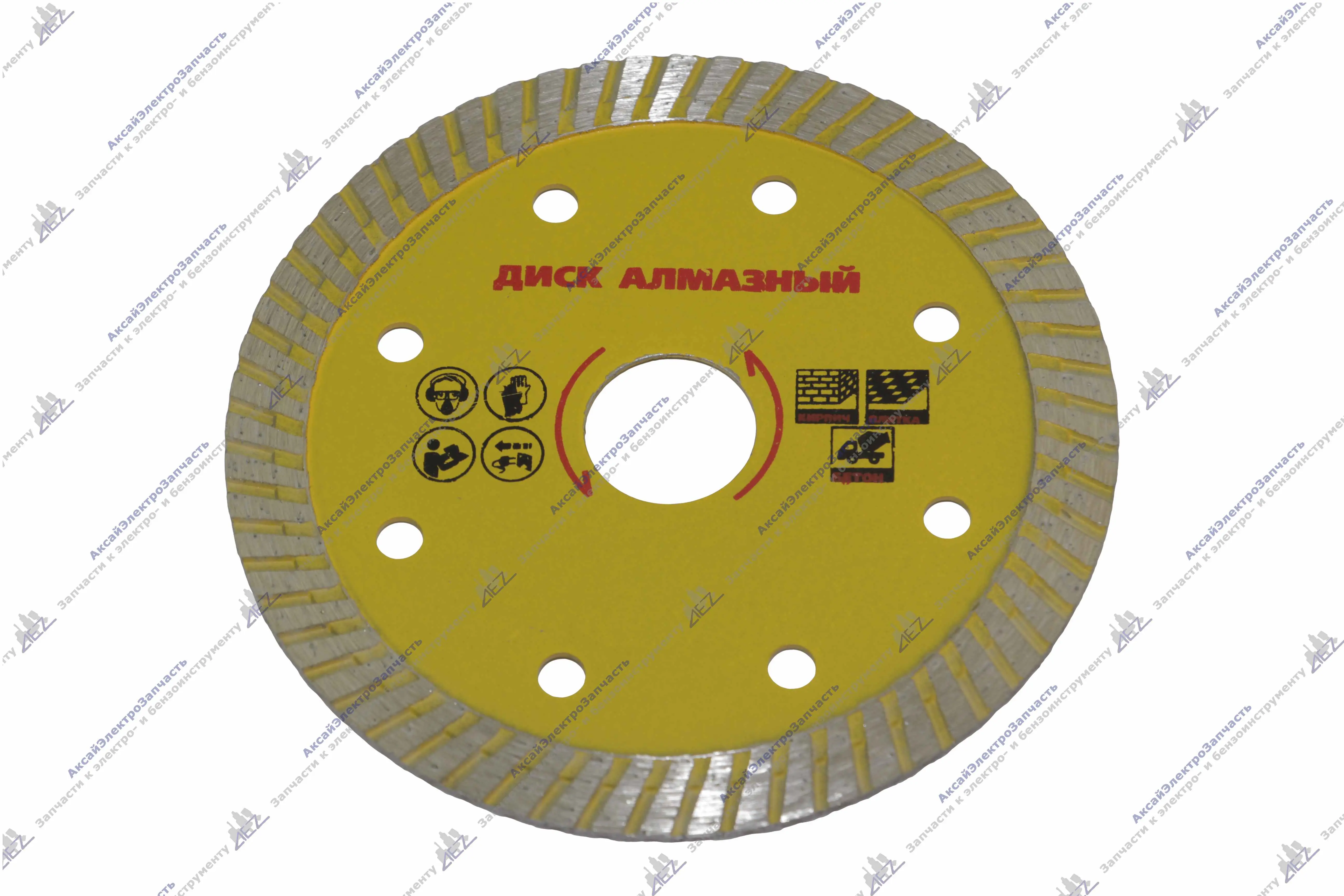 Диски алмазные сегметный (115х22,23)